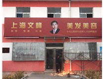 【德軒案例】山西現代經貿技工學?！獰粝? /></a>
	          </div>
		        <div   id=