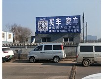 【德軒案例】反光標牌，扣板 pvc——晉源區萬國二手車市場
