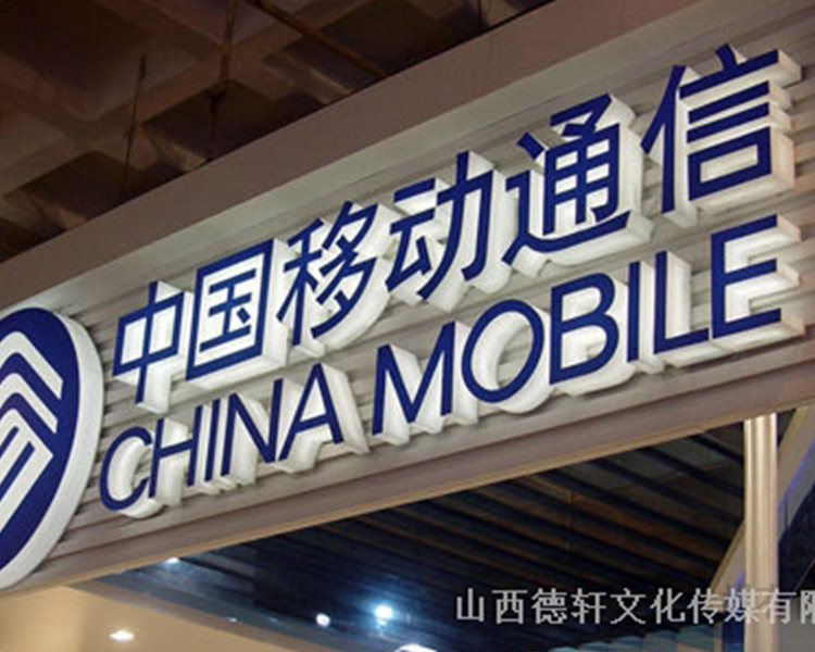 德軒公司分析，常見發(fā)光字介紹