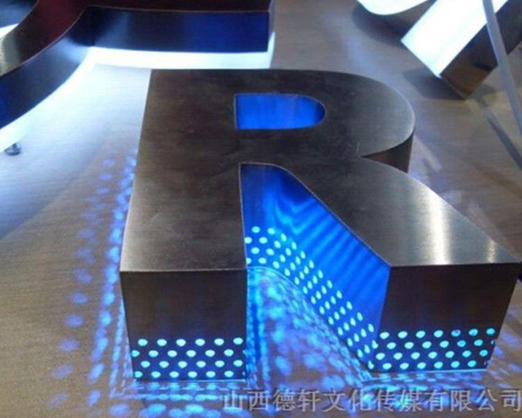 山西德軒傳媒淺談常見發光字介紹